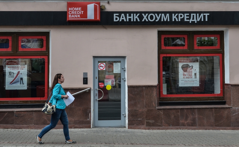 СМИ узнали о планах продать Банк Хоум Кредит