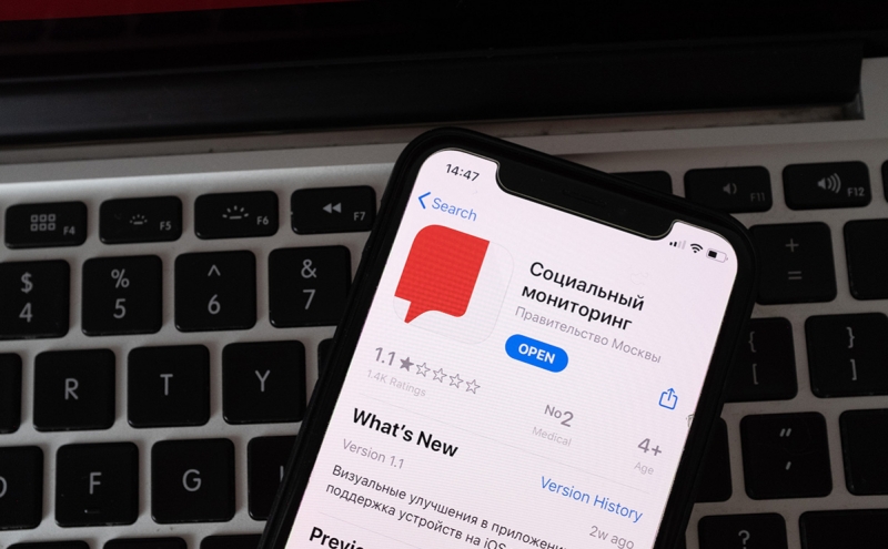 СМИ узнали о слежке за журналистами властями Венгрии и еще 10 стран