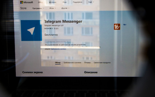 СМИ узнали об убытках и проблемах Telegram