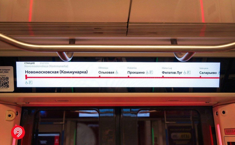 Собянин переименовал станцию метро «Коммунарка» в «Новомосковскую»