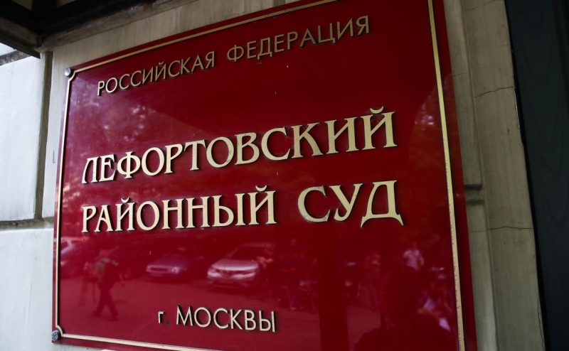 Сотрудника оружейного завода арестовали в Москве по делу о госизмене