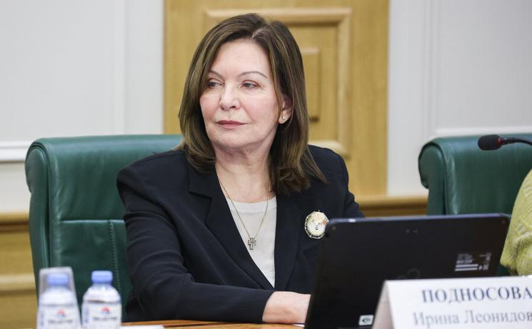 Совет Федерации утвердил Ирину Подносову председателем Верховного суда