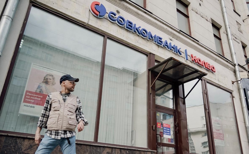 Совкомбанк купит портфель рассрочки у банка &laquo;Хоум Кредит&raquo;