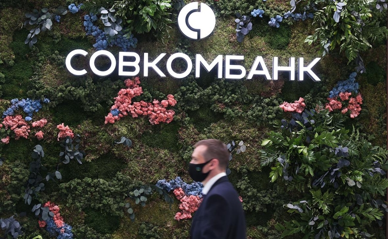 Совкомбанк объявил об IPO