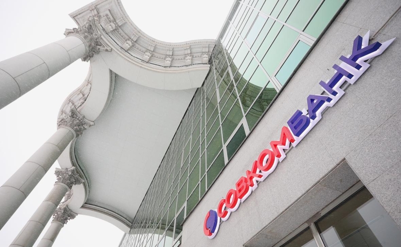 Совкомбанк запланировал вывести на IPO крупнейшую платформу для