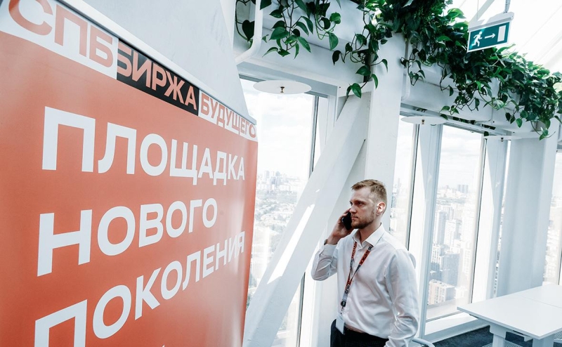 СПБ Биржа обсудит с властями выплату дивидендов по замороженным