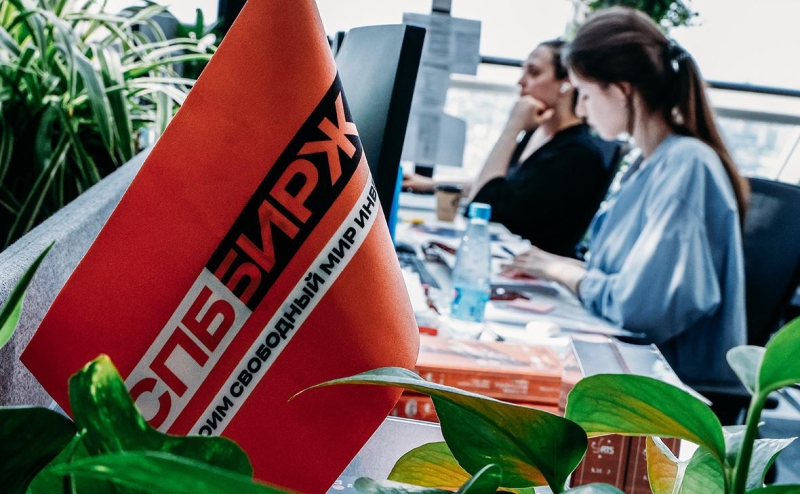 СПБ Биржа приостановила торги