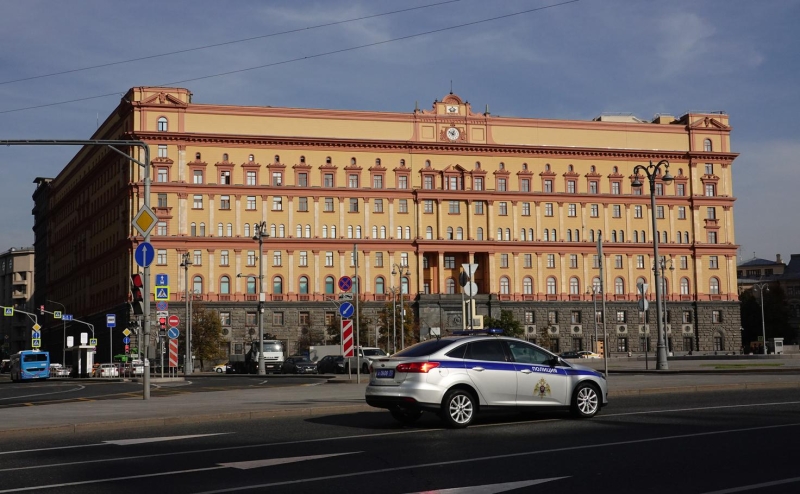 США заявили о ликвидации используемого ФСБ для шпионажа вредоносного