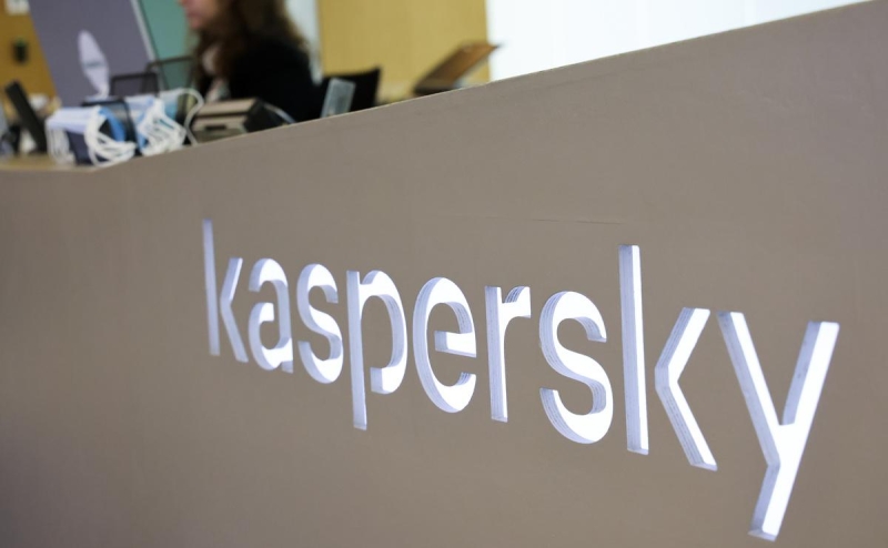 США запретили использовать в стране антивирусы «Лаборатории