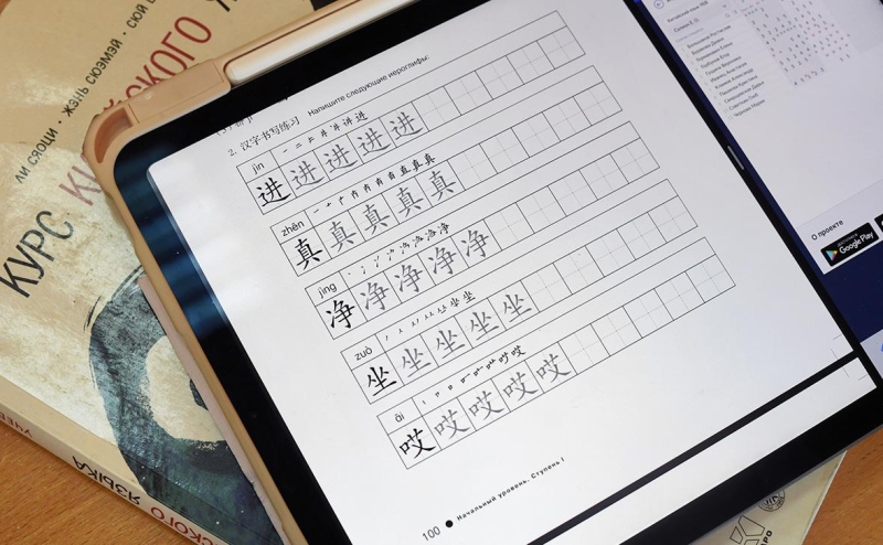 Стало известно, какие языки хотят выучить россияне с доходом от ₽100