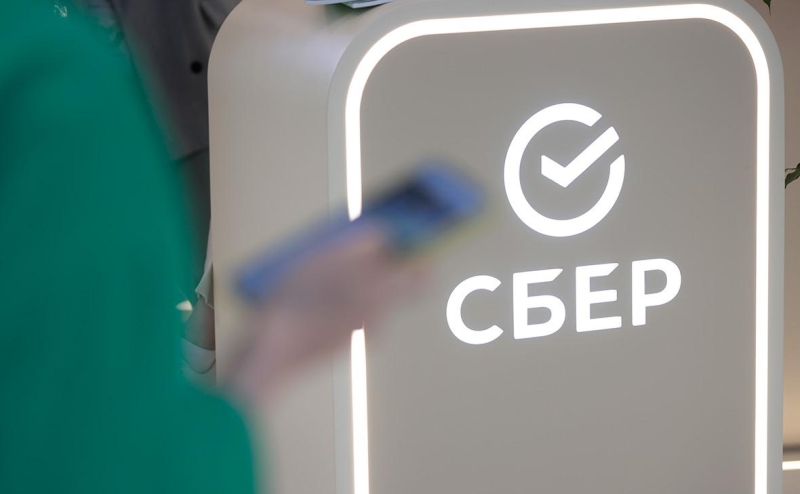 Структура «Сбера» стала совладельцем IT-компании «Аквариус»