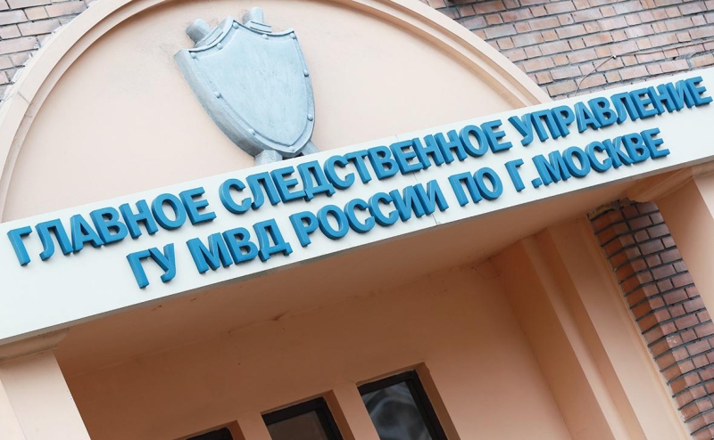 Суд арестовал администратора &laquo;Кремлевской прачки&raquo; и экс-полковника ФСБ