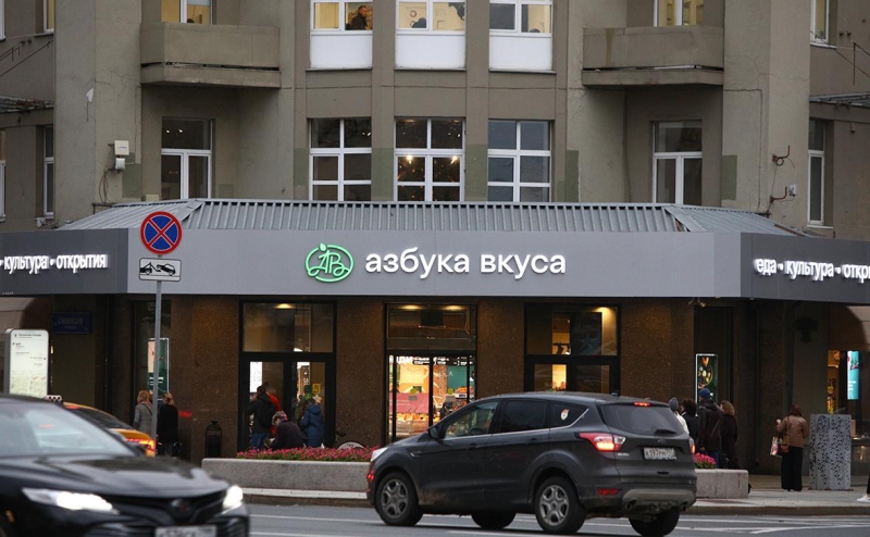 Суд дал экс-совладельцу «Азбуки вкуса» 8 лет колонии за мошенничество