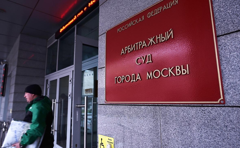 Суды начали отказывать в конвертации расписок на российские акции