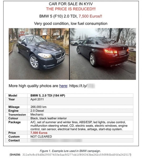 Связанные с Россией хакеры обманули дипломатов в Киеве рекламой BMW