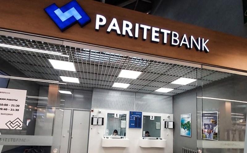 Сын попавшего под санкции Гуцериева продал акции белорусского банка