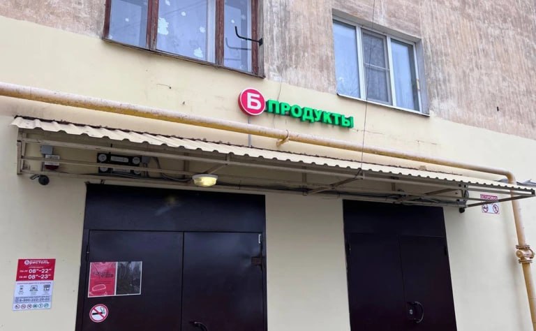 ТАСС узнал, что защита Елены Блиновской обжаловала ее приговор