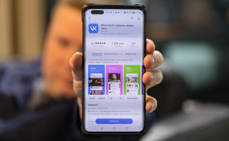 Telegram впервые обошел YouTube по охвату