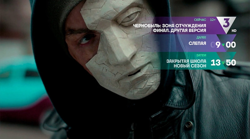 Телеканал ТВ-3 провел ребрендинг и сменил логотип