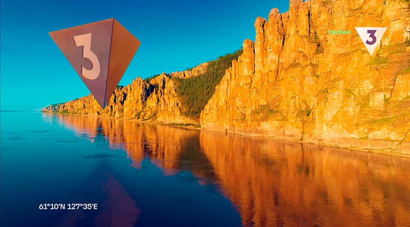 Телеканал ТВ-3 провел ребрендинг и сменил логотип