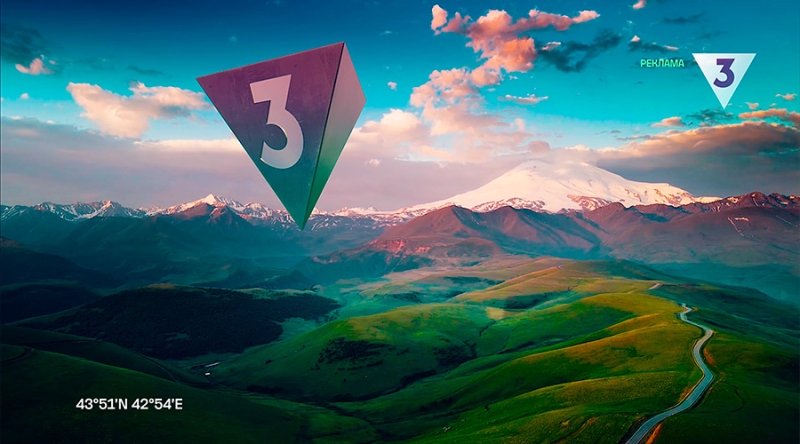 Телеканал ТВ-3 провел ребрендинг и сменил логотип