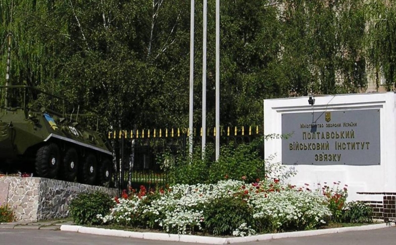 Times назвала удар по центру ВСУ в Полтаве одним из сильнейших с