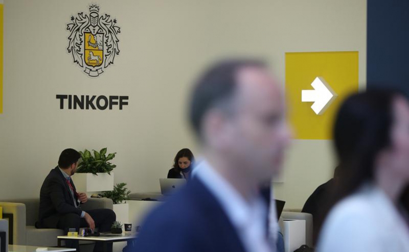 «Тинькофф» описал схему выхода на новые рынки через «воронку»
