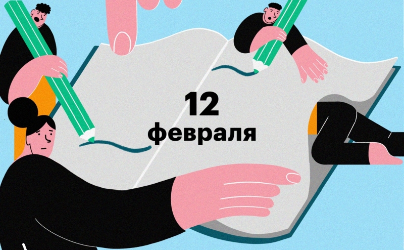 Точка Набиуллиной, МИД и &laquo;разрыв с ЕС&raquo;. Главные новости РБК