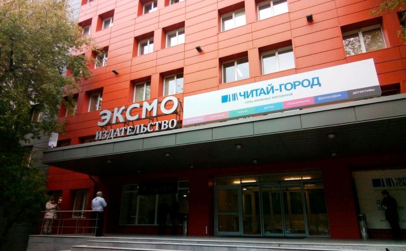 Топ-менеджера «Эксмо» задержали по делу об экстремизме