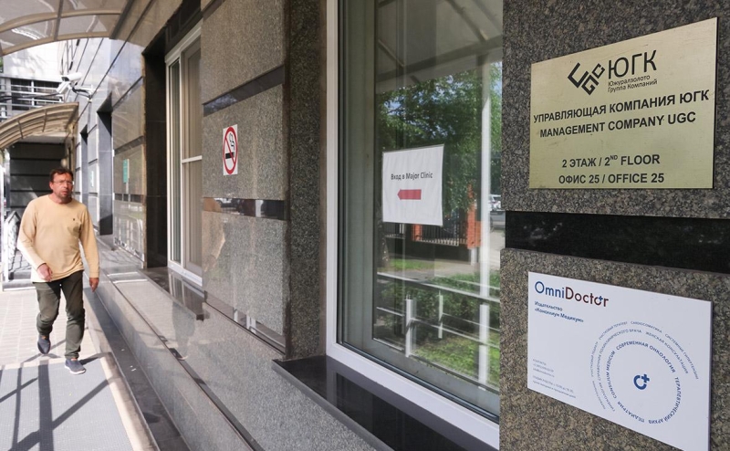 Топ-менеджеры месторождения ЮГК стали фигурантами уголовного дела