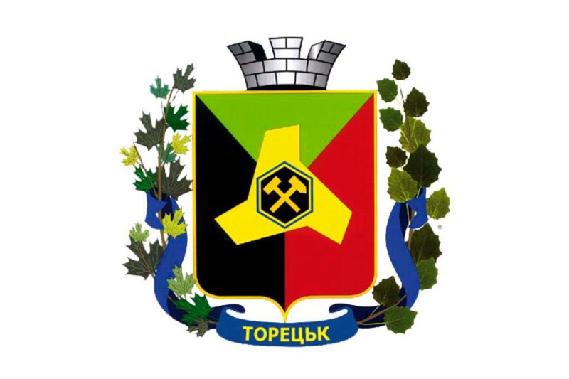 Торецк: что это за город и каково его значение для армий России и
