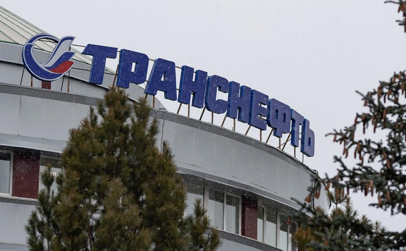 &laquo;Транснефть&raquo; напомнила о доходах акционеров КТК из США после атаки