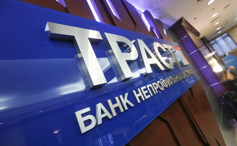 «Траст» нашел покупателя на универмаг «Белград» в Москве