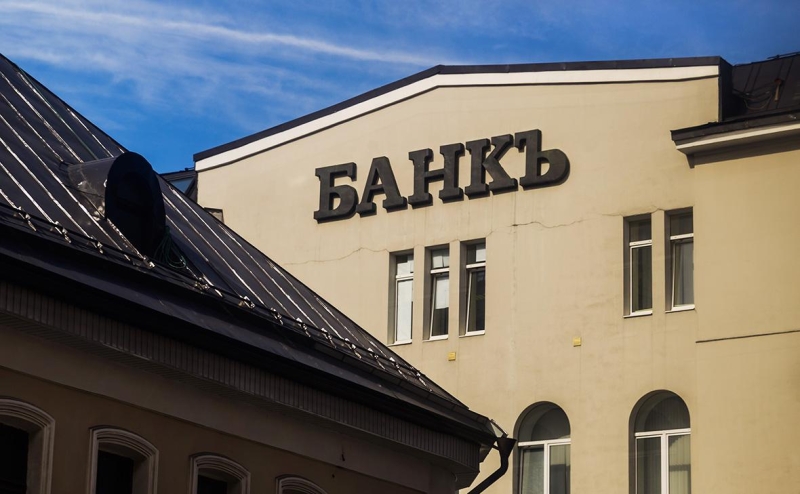 Треть банков из топ-100 ухудшили финансовый результат в 2024 году