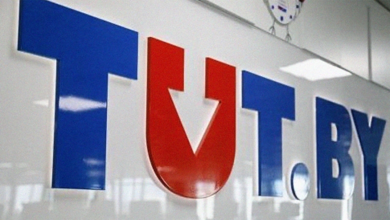 TUT.BY сообщил о задержании более 12 сотрудников