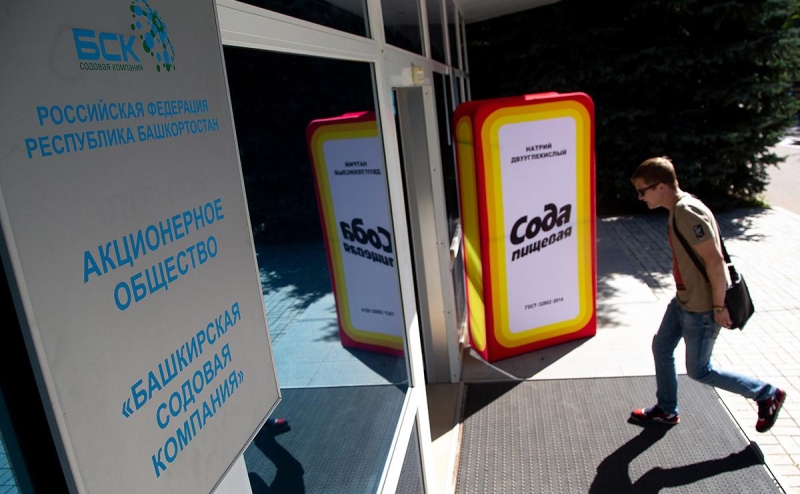 У крупнейшего производителя соды в России появился новый акционер