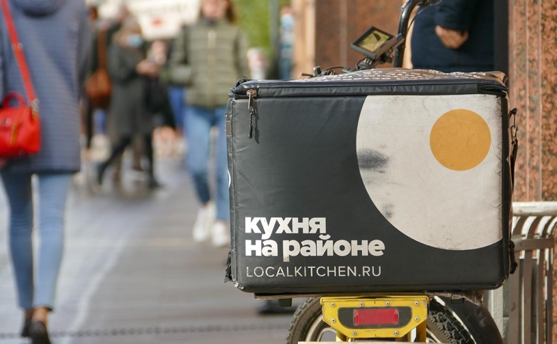 У «Кухни на районе» изменился состав владельцев