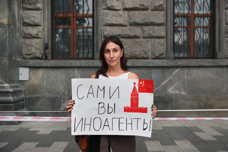 У здания ФСБ задержали выступивших против признания СМИ иноагентами