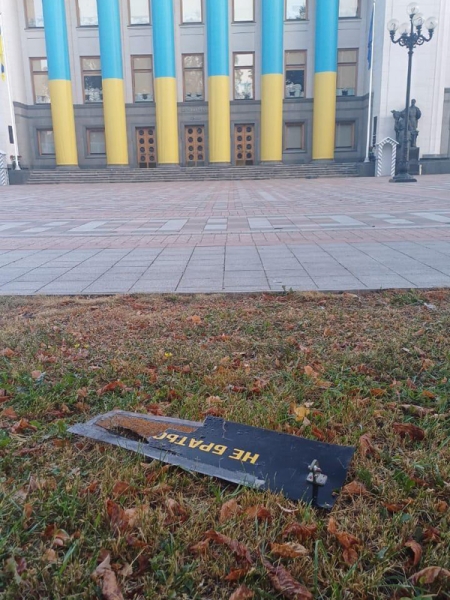 У здания Верховной рады нашли обломки дрона