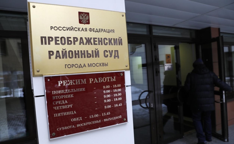 Ученого РАН арестовали за взятку в 1,5 млн руб.