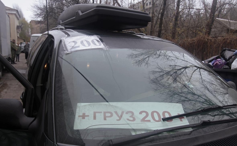 Украина заявила о возвращении тел 1212 погибших военных