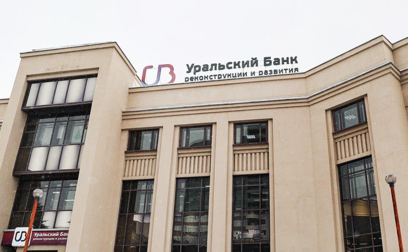 Умер акционер «Уральского банка реконструкции и развития» Скубаков