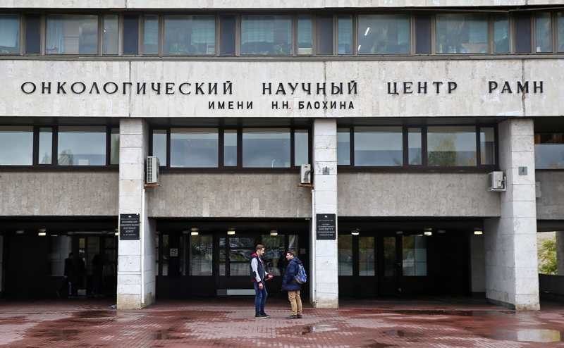 Умер бывший глава онкоцентра им. Блохина, академик РАН Михаил Давыдов