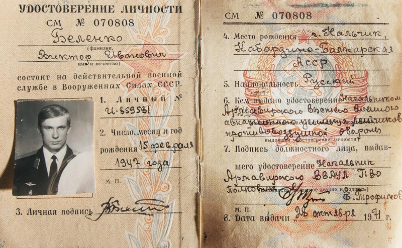 Умер испытатель разбившегося на салоне в Ле-Бурже истребителя МиГ-29