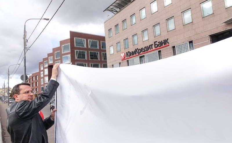 UniCredit раскрыл планы по сокращению бизнеса в России