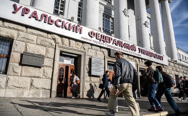 УрФУ сообщил о проверке силовиков после данных об обысках