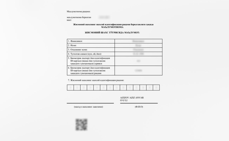 Узбекский банк ужесточил обслуживание счетов россиян