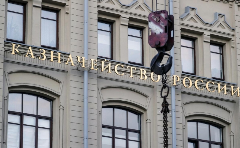 &laquo;Ъ&raquo; узнал, что &laquo;Росэкспертизу&raquo; исключили из реестра аудиторских