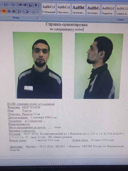 «Ъ» узнал, как сбежавшие заключенные прорыли тоннель в липецкой ИК