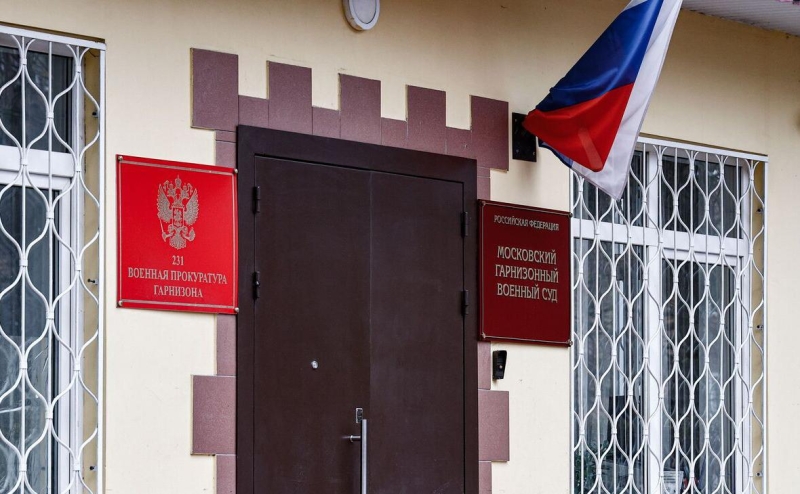 «Ъ» узнал о 17-летнем сроке колонии для организатора ЧВК ЕНОТ из ФСБ